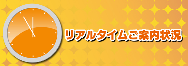 MXY GROUP YOKOHAMA 今から遊べる！リアルタイムご案内状況。ここでならすぐに会えるよ！